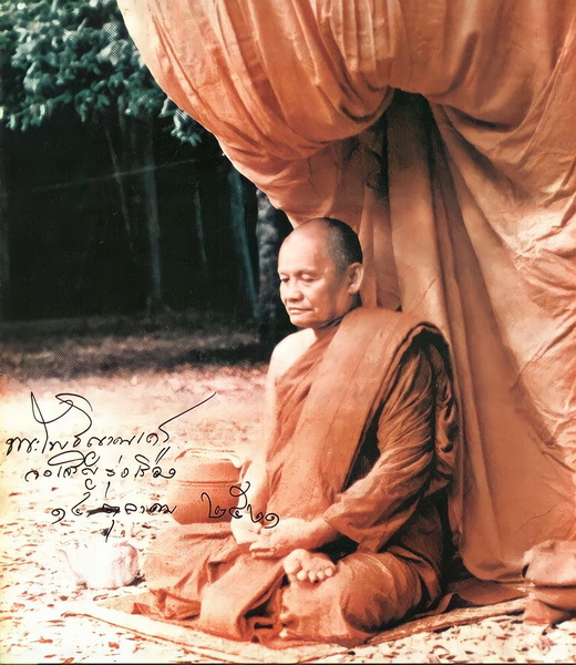 หลวงปู่ชา สุภทฺโท