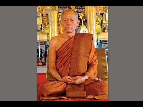 หลวงพ่อทอง จนฺทสิริ