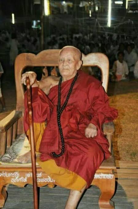 หลวงปู่โทน ขันติโก