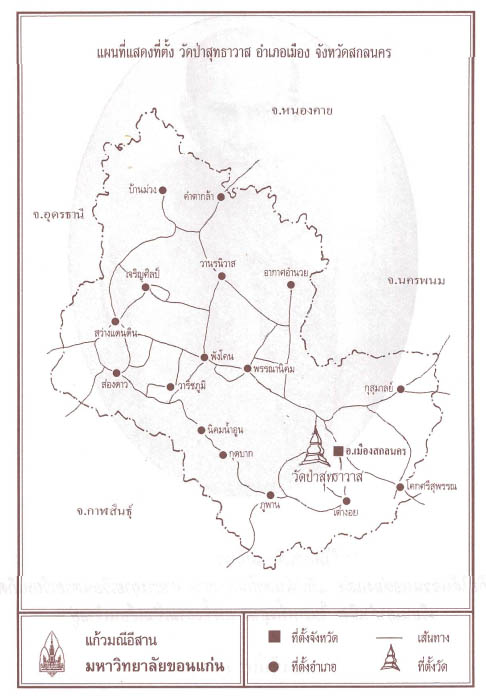 หลวงปู่มั่น ภูริทตฺโต